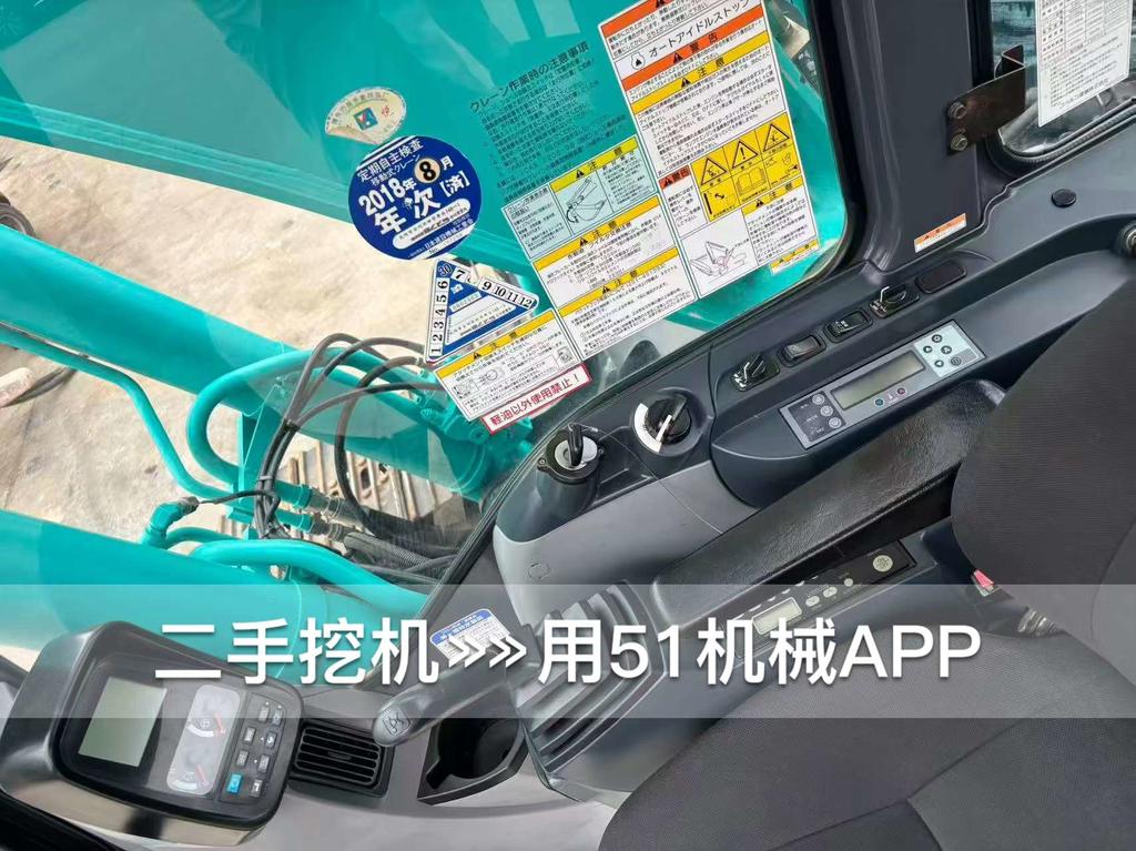 51机械